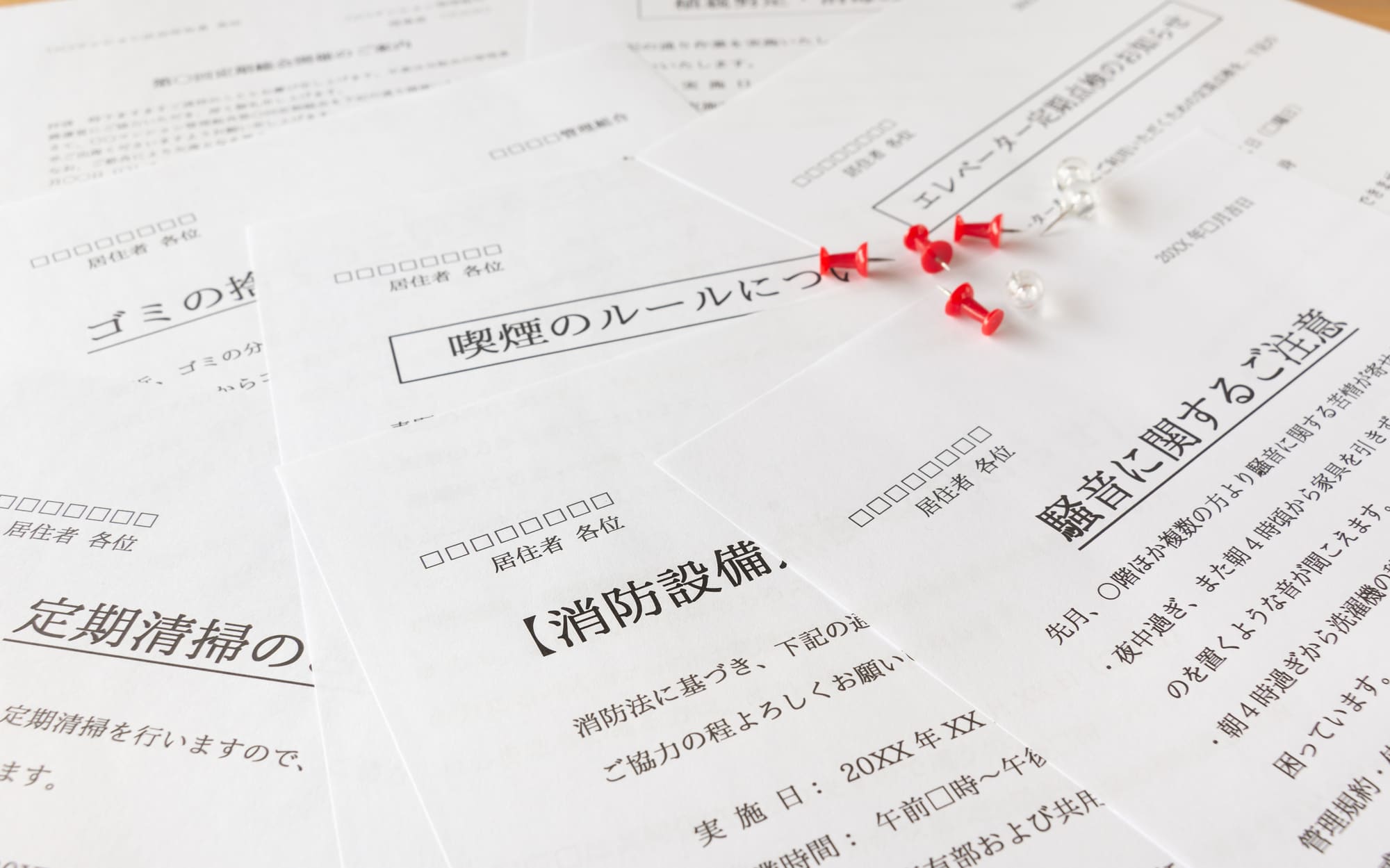 マンションの案内掲示