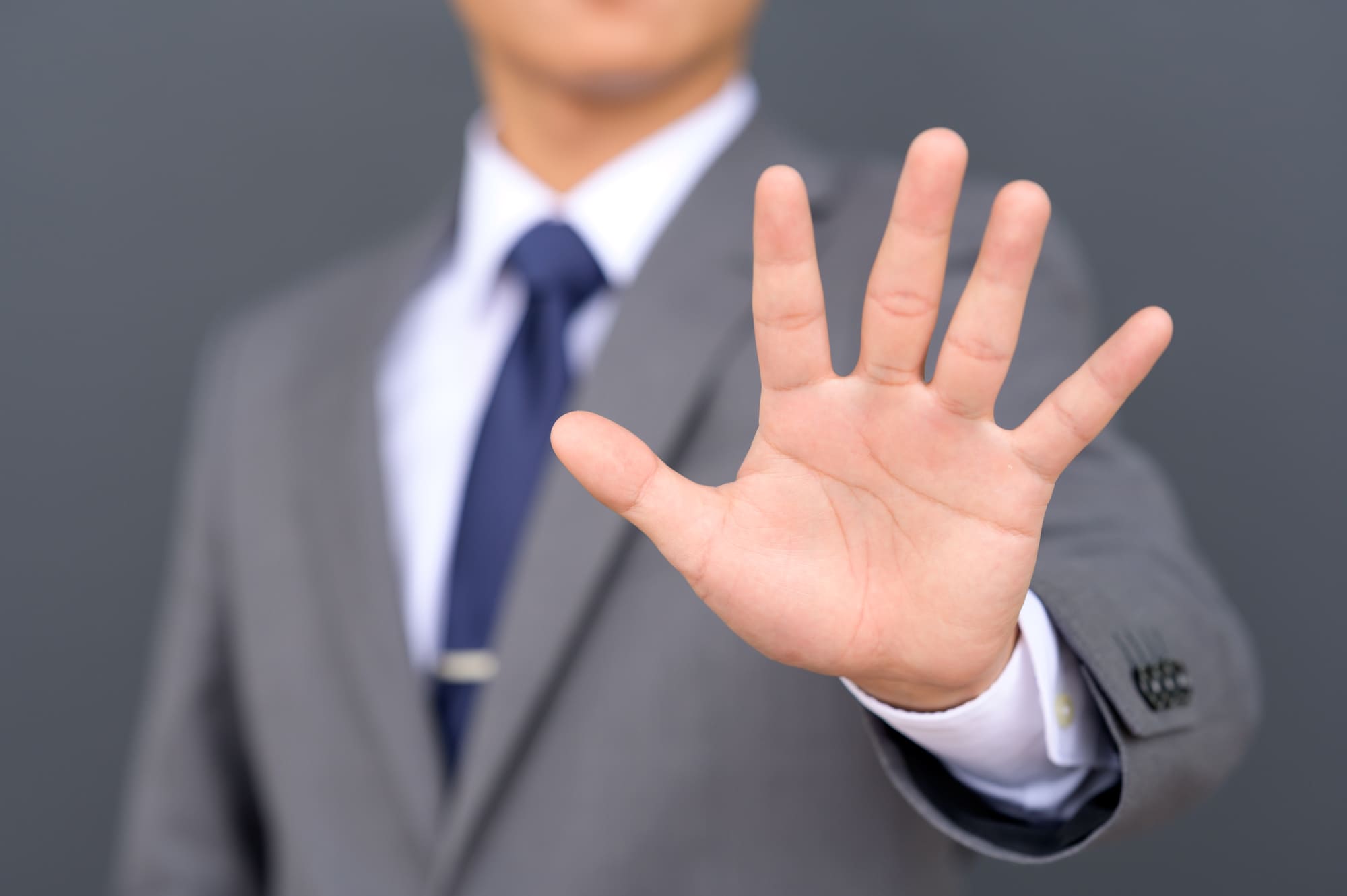 殿様商売の体質